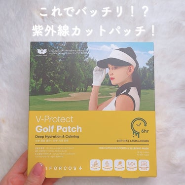 FRMADCOS V-プロテクトゴルフパッチ⛳️
ゴルフ好き必見！ゴルフパッチってみんな聞いたことある？

顔全面の完璧な紫外線カット効果🫢
ゴルフだけじゃなくて他の運動にもおすすめ！
耳かけタイプやか