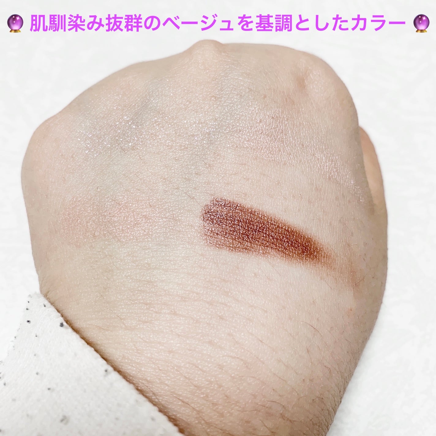 ベージュトーンアイシャドウ/CEZANNE/アイシャドウパレットを使ったクチコミ(4枚目)