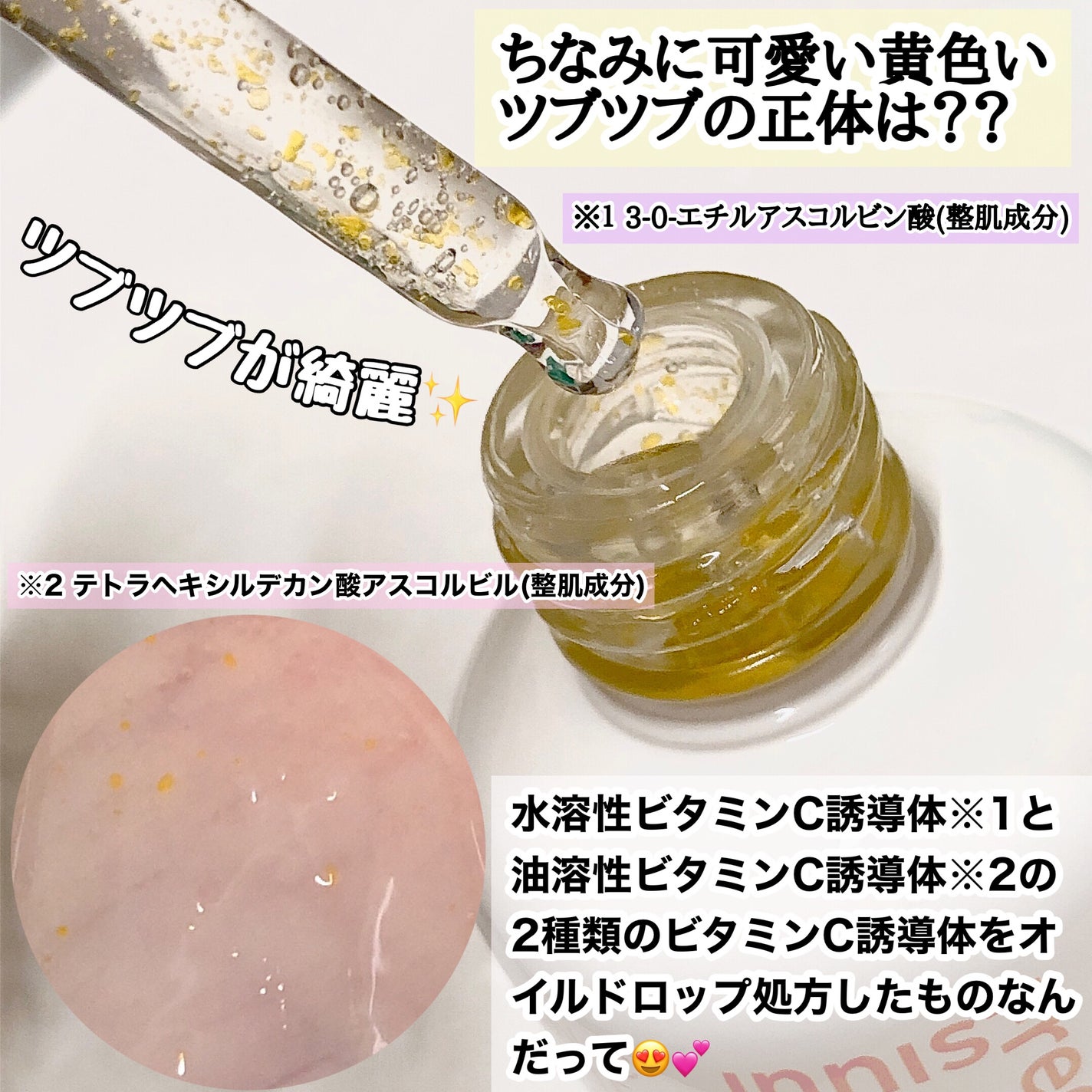 ビタC グリーンティーエンザイム ブライト セラム/innisfree/美容液を使ったクチコミ(4枚目)