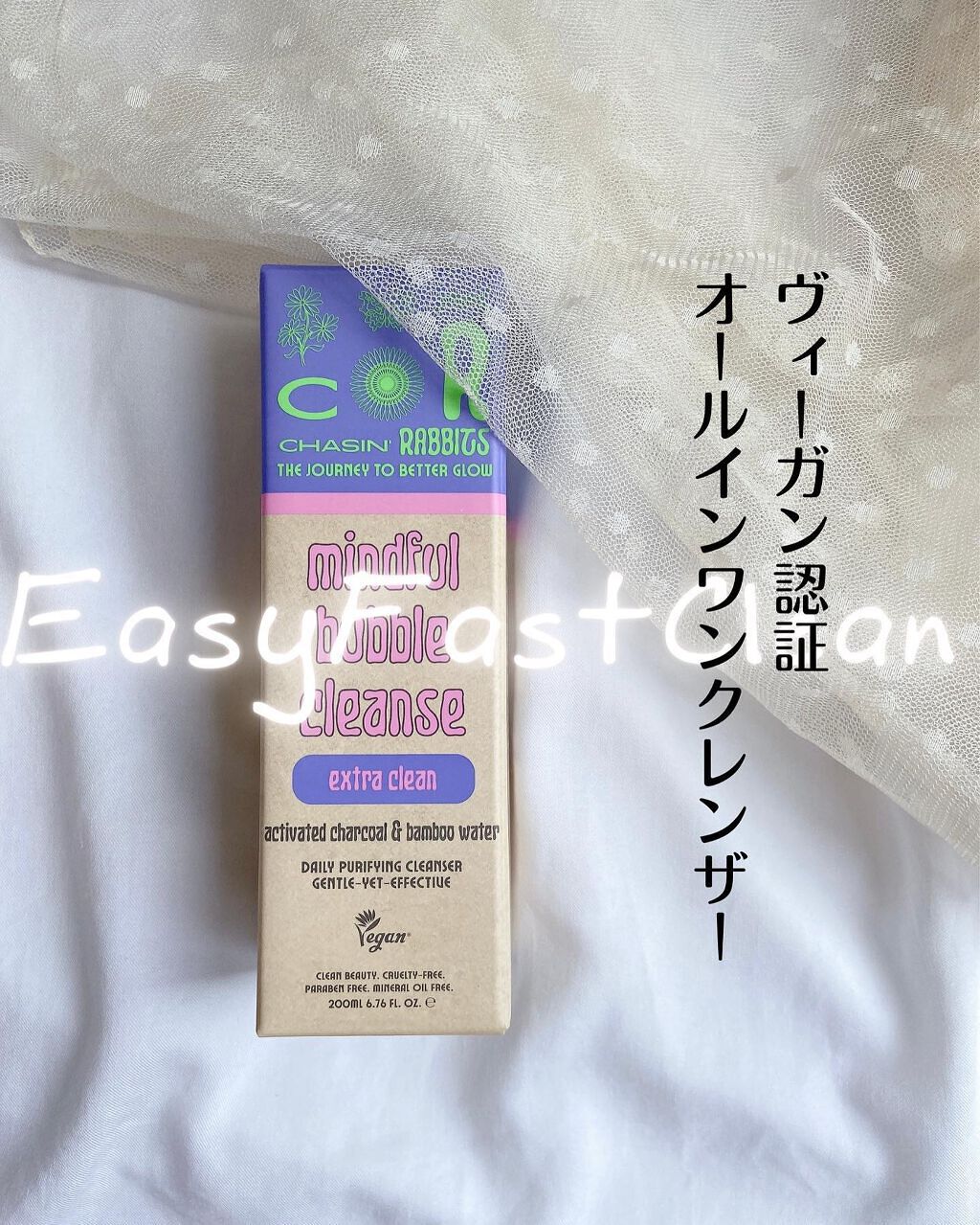 Mindful Bubble Cleanse/CHASIN'RABBITS/その他洗顔料を使ったクチコミ(1枚目)