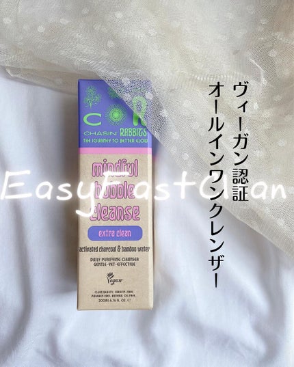 Mindful Bubble Cleanse/CHASIN'RABBITS/その他洗顔料を使ったクチコミ(1枚目)