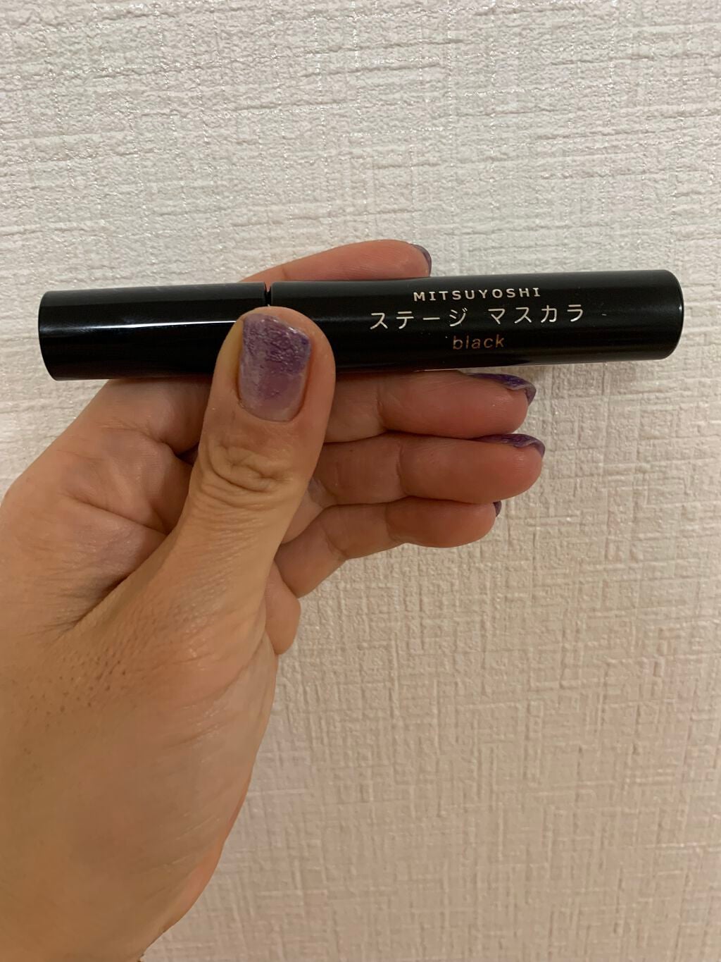 ステージマスカラ/三善/マスカラを使ったクチコミ(1枚目)