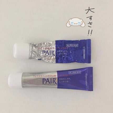 ペアアクネクリームW(医薬品)/ペア/その他を使ったクチコミ(1枚目)