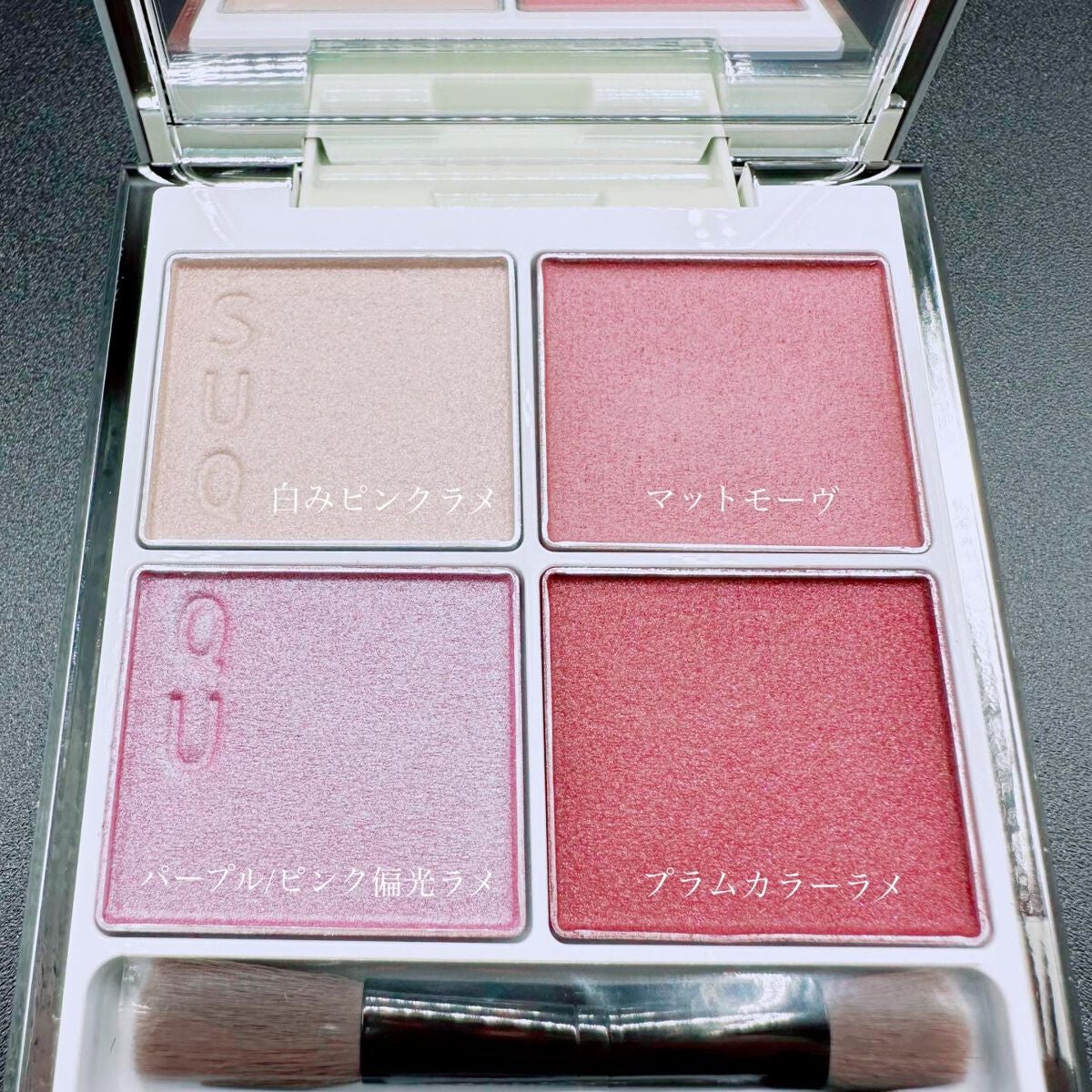 シグニチャー カラー アイズ/SUQQU/アイシャドウパレットを使ったクチコミ(2枚目)