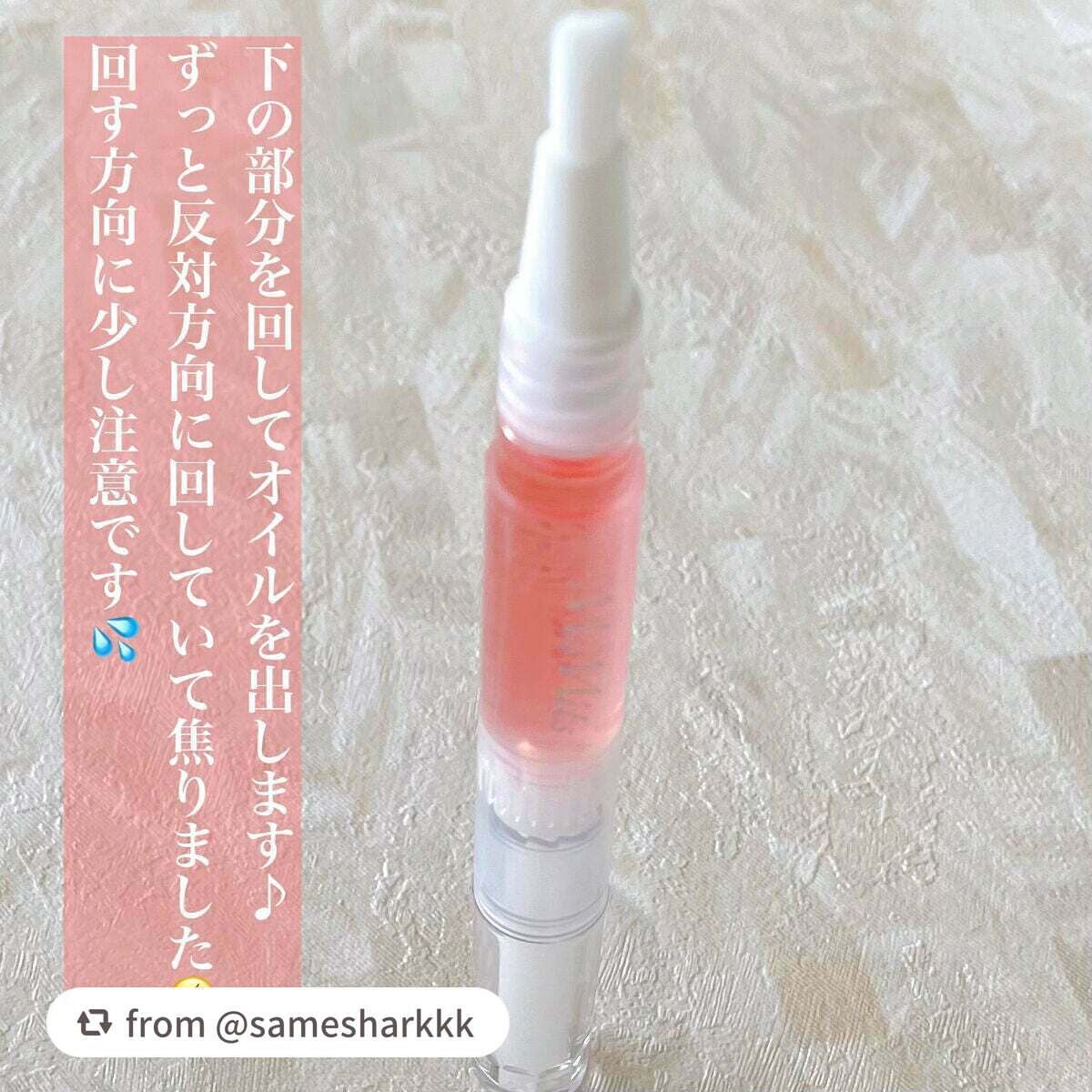 Mimits モイストネイルオイル/ビー・エヌ/ネイルオイル・トリートメントを使ったクチコミ(3枚目)