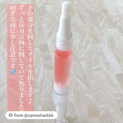 Mimits モイストネイルオイル/ビー・エヌ/ネイルオイル・トリートメントを使ったクチコミ(3枚目)