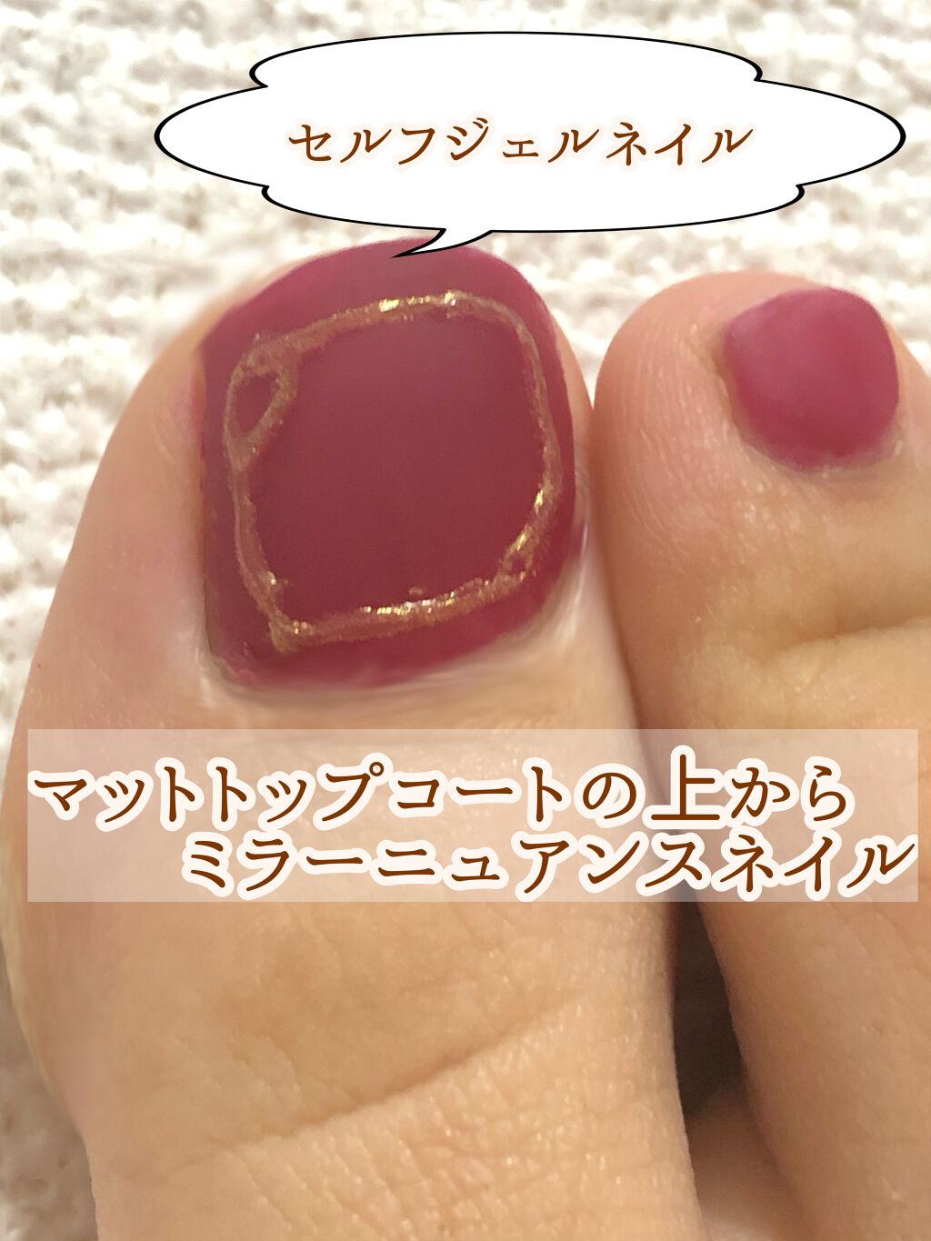 irogel/irogel(イロジェル)/ジェルネイルを使ったクチコミ（1枚目）