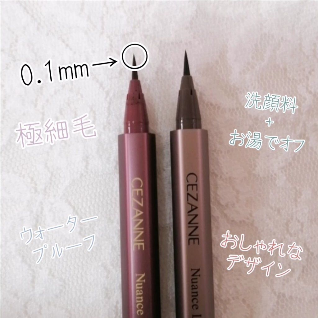 ã»ãã¬ãŒããã³ã°ãã¹ã«ã©/CEZANNE/ãã¹ã«ã©ã䜿ã£ãã¯ãã³ãïŒ5æç®ïŒ