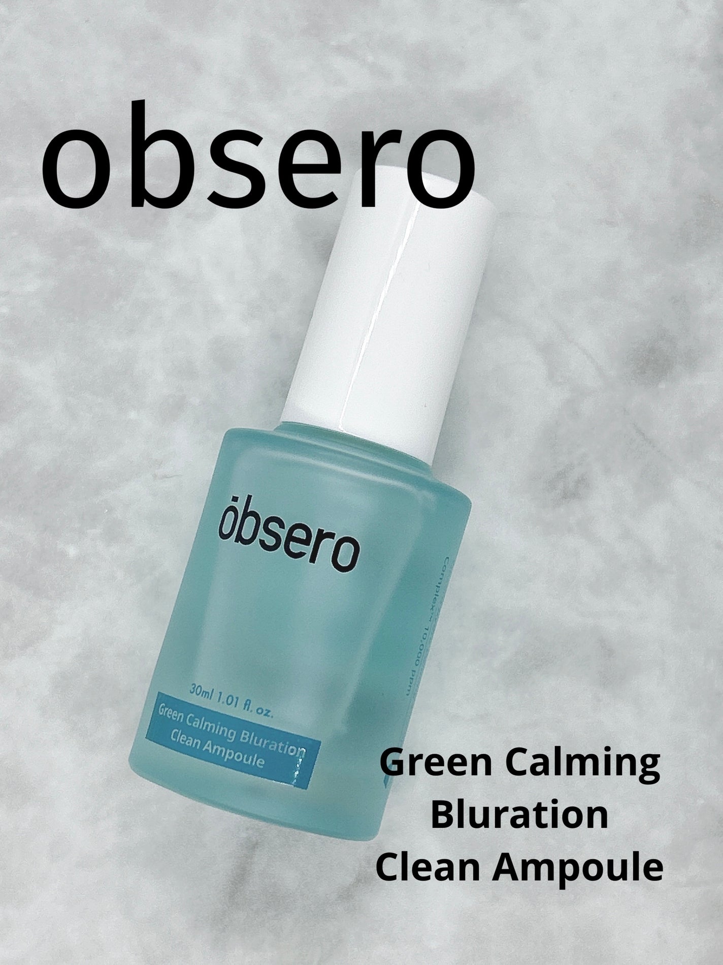 グリーンカーミングブルーレーションクリーンアンプル/obsero/美容液を使ったクチコミ(1枚目)