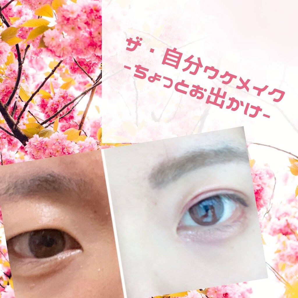 カサつき・粉ふき防止化粧下地/プリマヴィスタ/化粧下地を使ったクチコミ（1枚目）