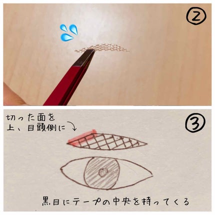 メッシュ アイテープ/shefun/二重まぶた用アイテムを使ったクチコミ(3枚目)