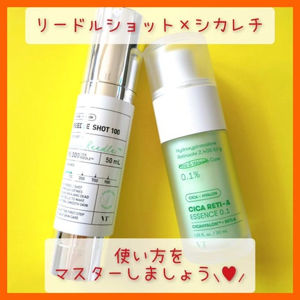 リードルショット100/VT/美容液を使ったクチコミ(1枚目)