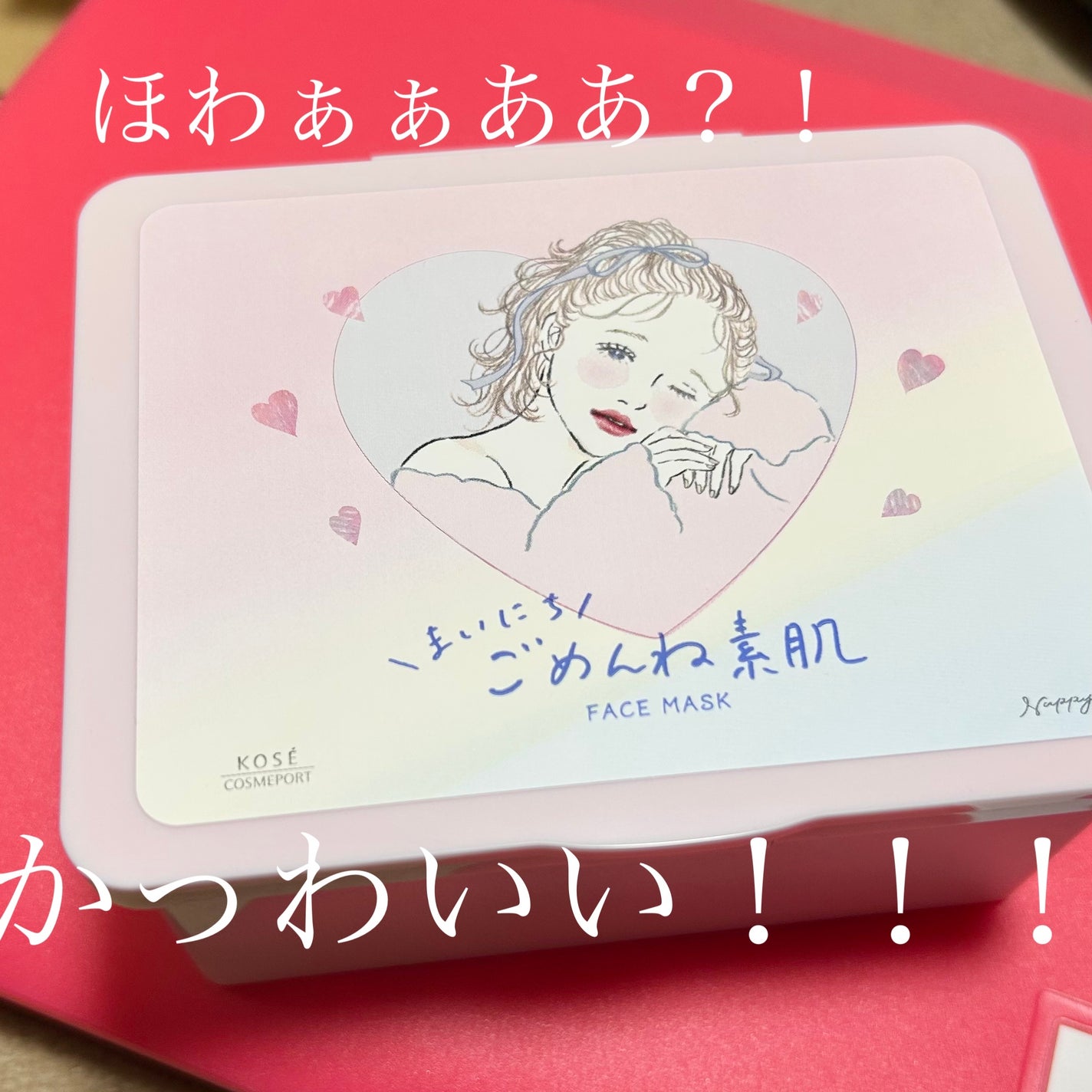 ã¯ãªã¢ã¿ãŒã³ããŸãã«ã¡ããããçŽ èãã¹ã¯/ã¯ãªã¢ã¿ãŒã³/ã·ãŒããã¹ã¯ã»ããã¯ã䜿ã£ãã¯ãã³ãïŒ4æç®ïŒ