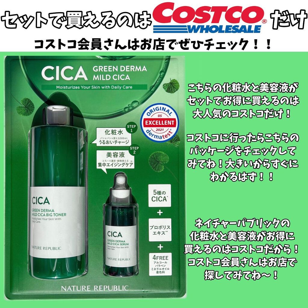 Ikue on LIPS 「CICAをパシャパシャ使い倒す!!そんなお得なセットがあるの知..」(5枚目)