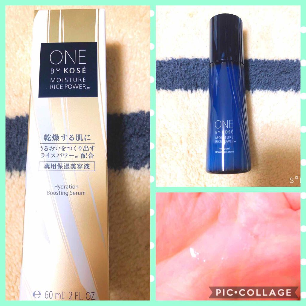 薬用保湿美容液/ONE BY KOSE/美容液を使ったクチコミ(1枚目)