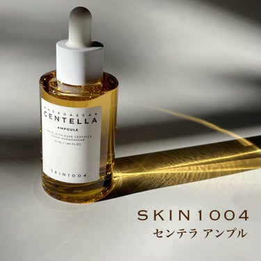 センテラ アンプル 55ml/SKIN1004/美容液を使ったクチコミ（2枚目）