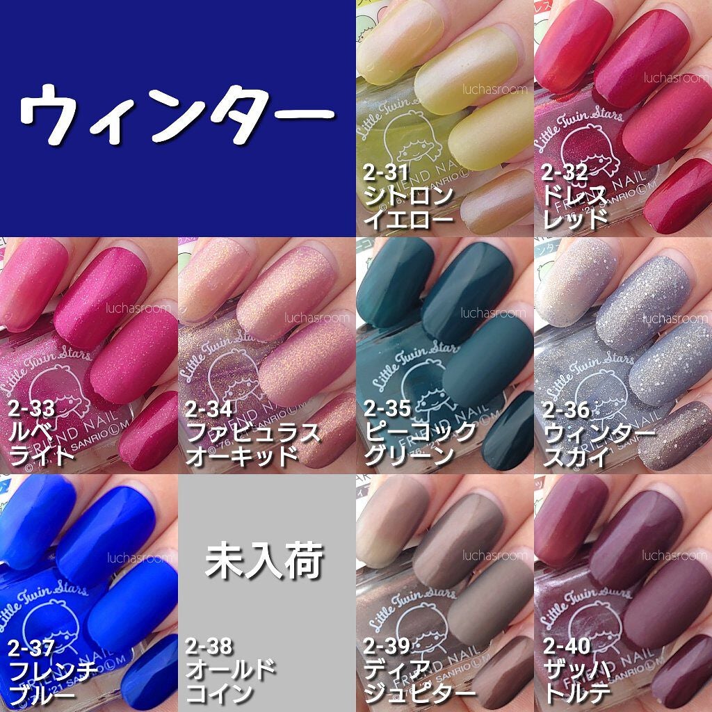 サンリオネイル/DAISO/マニキュアを使ったクチコミ(5枚目)