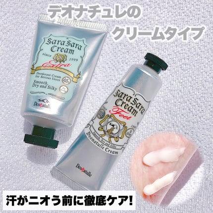 薬用足指さらさらクリーム/デオナチュレ/デオドラント・制汗剤を使ったクチコミ(1枚目)