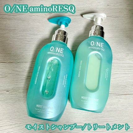 ワン アミノレスキューモイストシャンプー/トリートメント/アミノレスキュー/市販シャンプーを使ったクチコミ(1枚目)