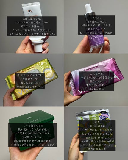 ヘデラヘリックス デイリー&クイック スージングマスク/Milk Touch/シートマスク・パックを使ったクチコミ(3枚目)