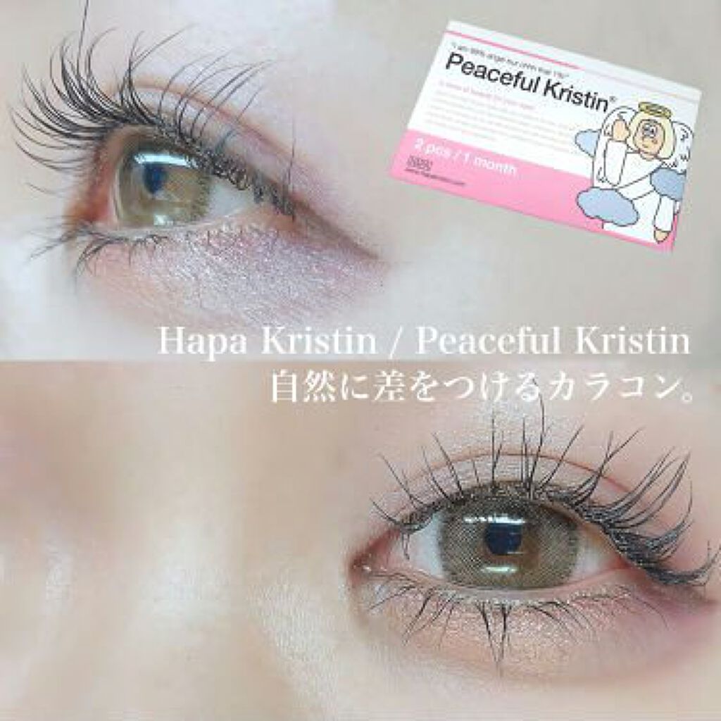 Peaceful Kristen/Hapa kristin/カラーコンタクトレンズを使ったクチコミ（1枚目）