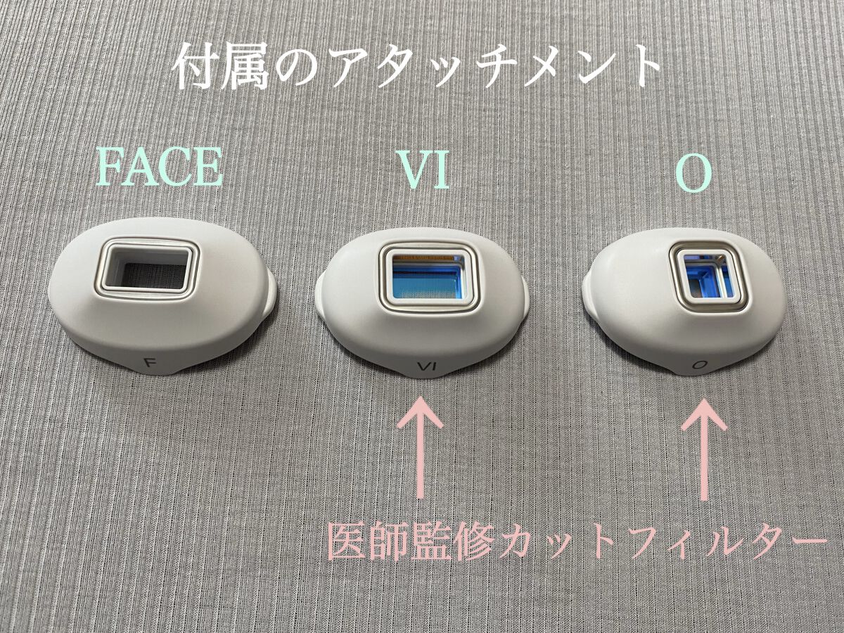 レイボーテヴィーナス プロ/YA-MAN TOKYO JAPAN/家庭用脱毛器を使ったクチコミ（3枚目）