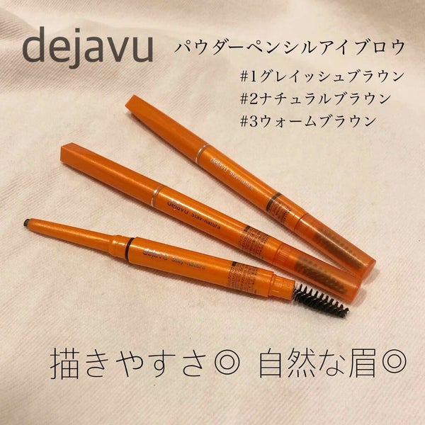 パウダーペンシルアイブロウ/デジャヴュ/アイブロウペンシル by ゆかなみつ(レンニュウ)