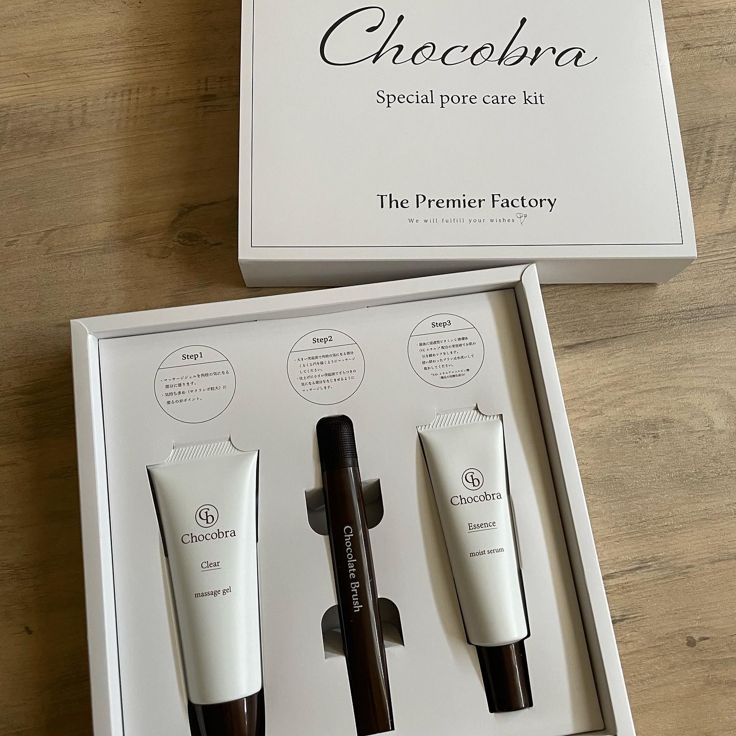 チョコブラ スペシャル毛穴ケアセット/Chocobra/スキンケアキットを使ったクチコミ（2枚目）