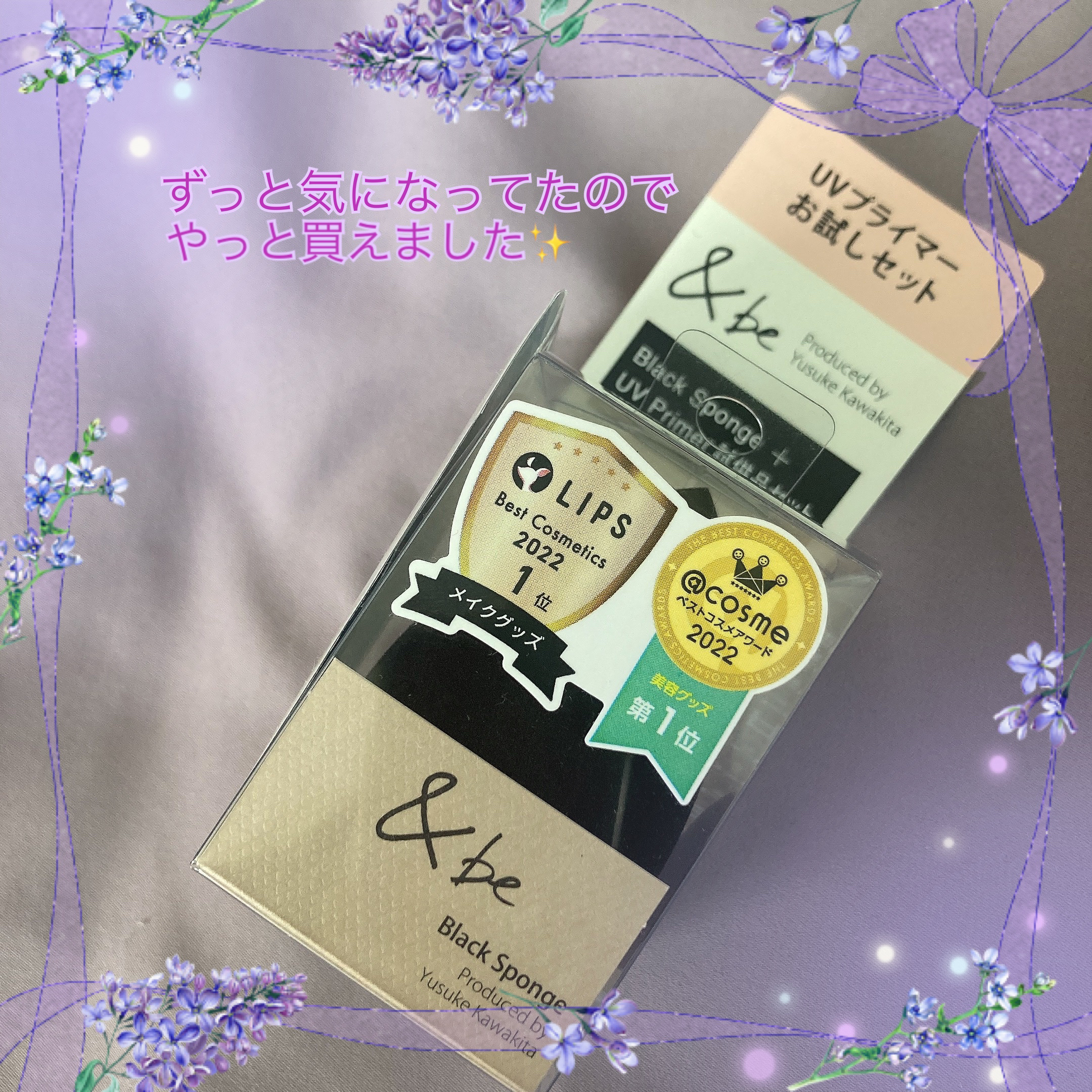 を使ったクチコミ（1枚目）