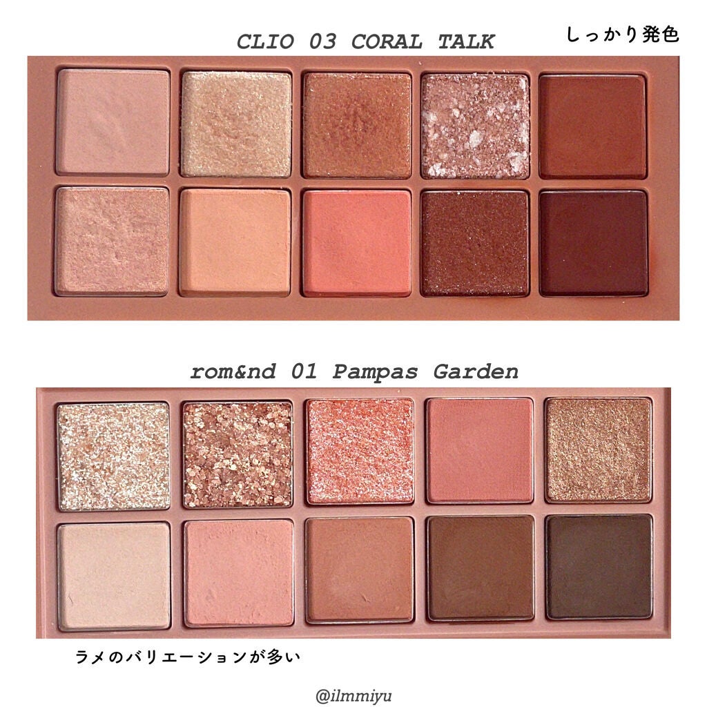 プロ アイ パレット/CLIO/アイシャドウパレットを使ったクチコミ(9枚目)