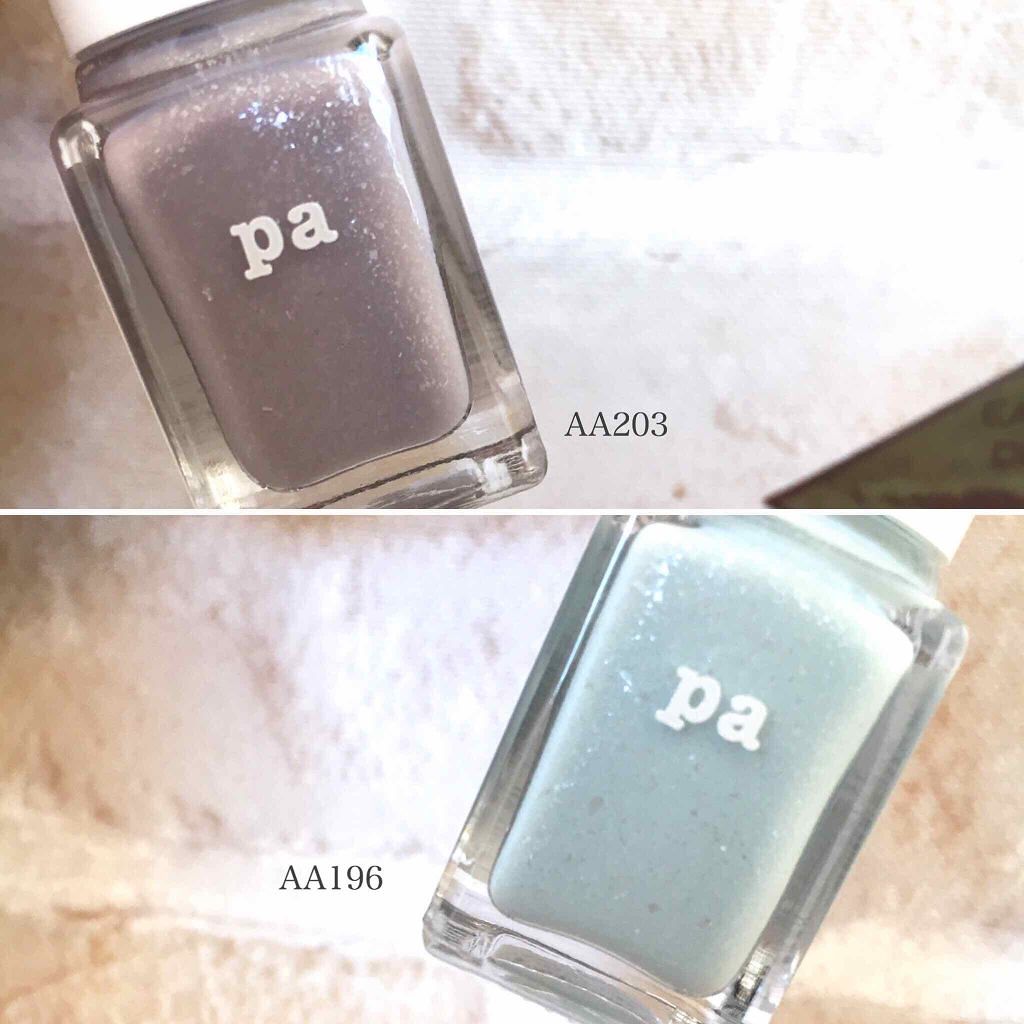 pa ネイルカラー プレミア/pa nail collective/マニキュアを使ったクチコミ（3枚目）