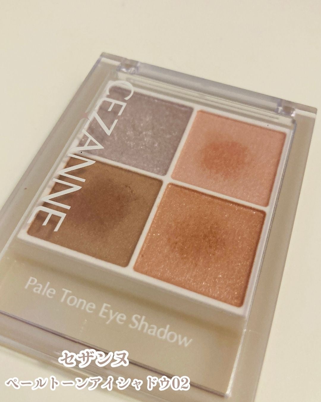 ペールトーンアイシャドウ/CEZANNE/アイシャドウを使ったクチコミ(3枚目)