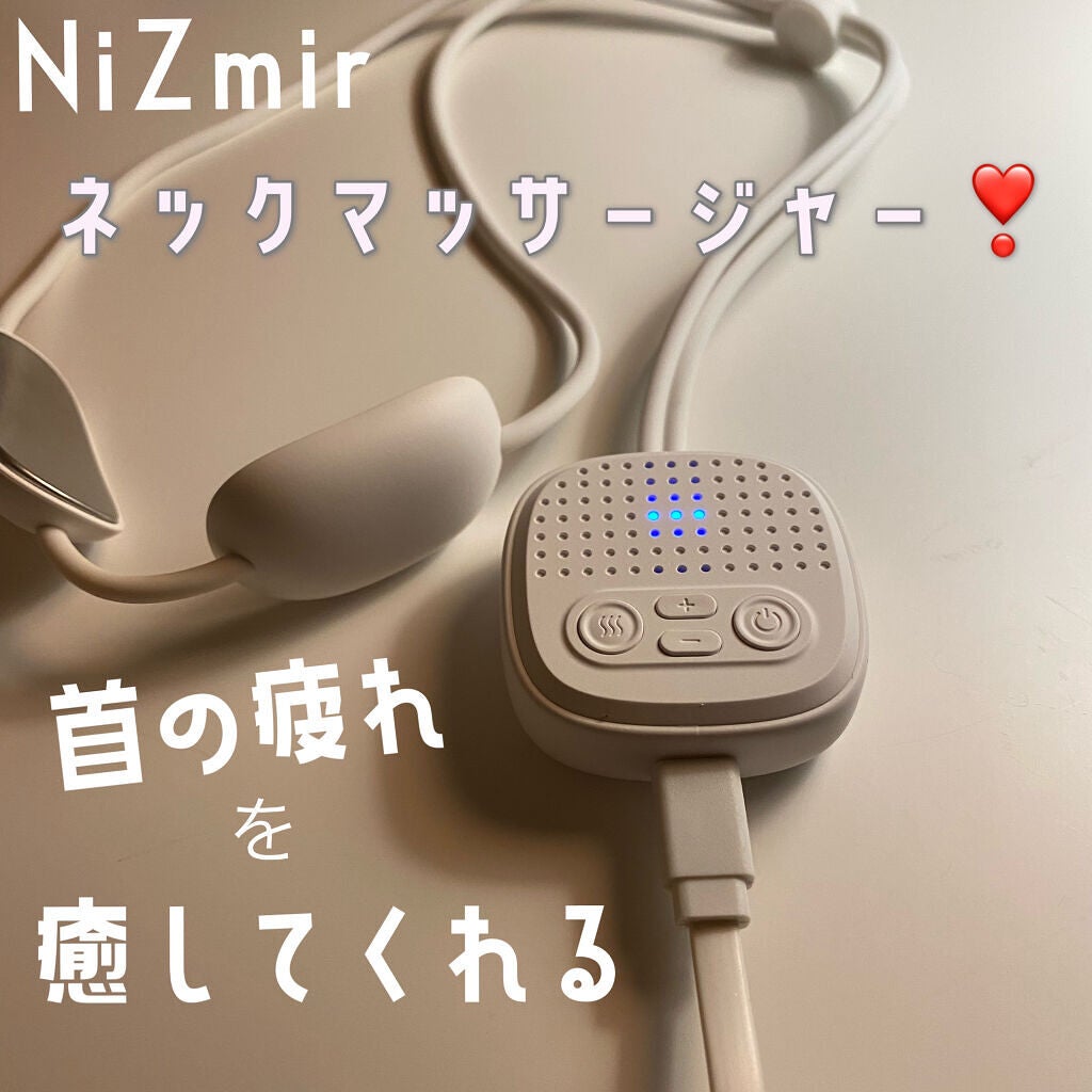 ネックマッサージャー/NiZmir/ネックマッサージャーを使ったクチコミ(1枚目)