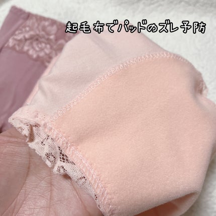 ちょっと不安なときの安心サニタリーショーツ/donnashopjp/その他生理用品を使ったクチコミ(3枚目)