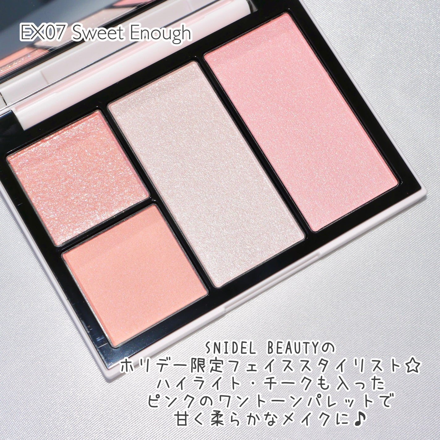 フェイス スタイリスト/SNIDEL BEAUTY/アイシャドウパレットを使ったクチコミ(2枚目)