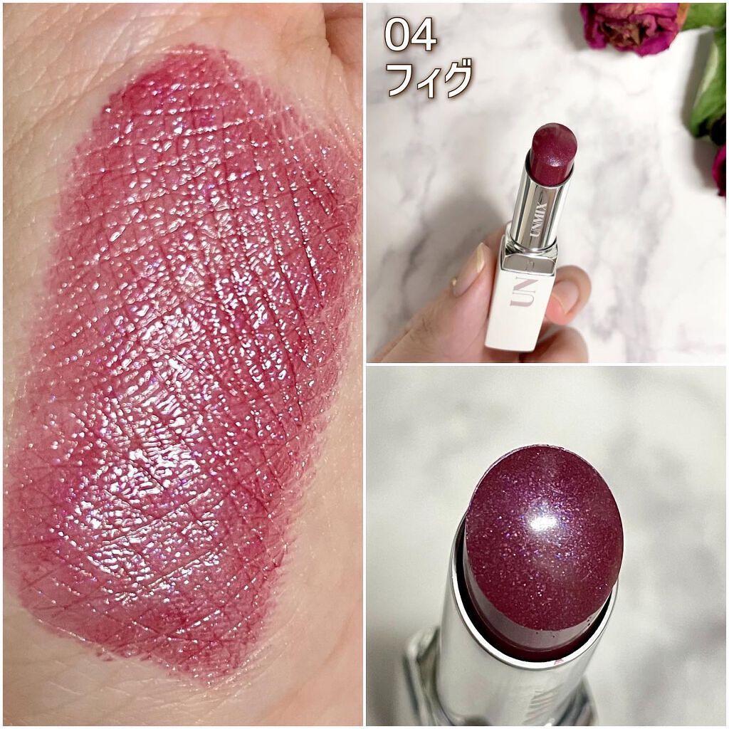 モイスチャーリップスティック グロウ/UNMIX/口紅を使ったクチコミ(3枚目)