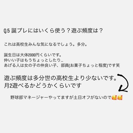 スプレーヘッド 化粧水用/無印良品/その他スキンケアグッズを使ったクチコミ(8枚目)