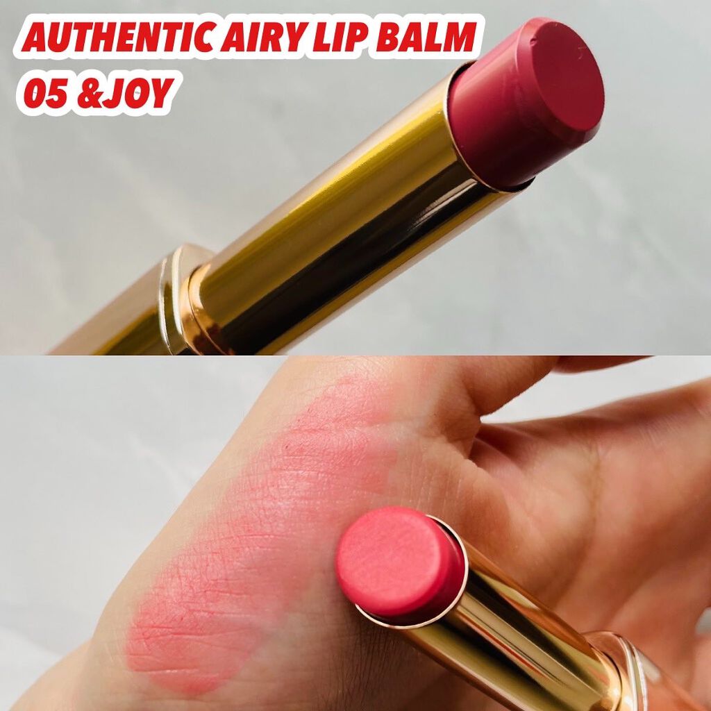 athe AUTHENTIC AIRY LIP BALM/athé/口紅を使ったクチコミ（2枚目）