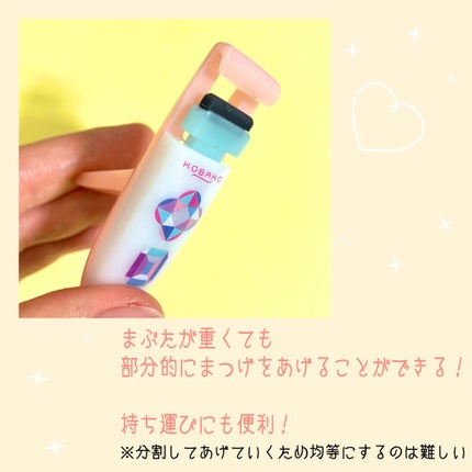 ロング&カールマスカラ アドバンストフィルム/ヒロインメイク/マスカラを使ったクチコミ(4枚目)