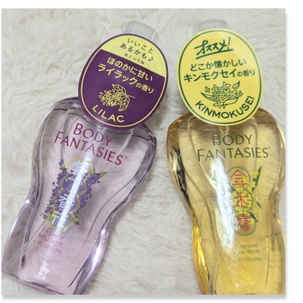 ボディスプレー キンモクセイ/ボディファンタジー/香水(レディース)を使ったクチコミ(2枚目)