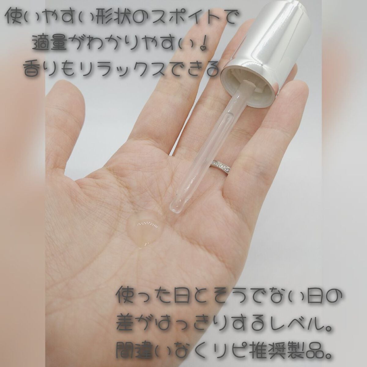 ジェニフィック アドバンスト N/LANCOME/美容液を使ったクチコミ(2枚目)