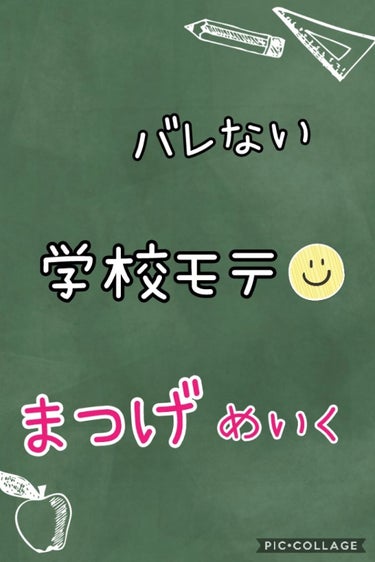 エスポルール カラーマスカラ/エスポルール/マスカラを使ったクチコミ（1枚目）