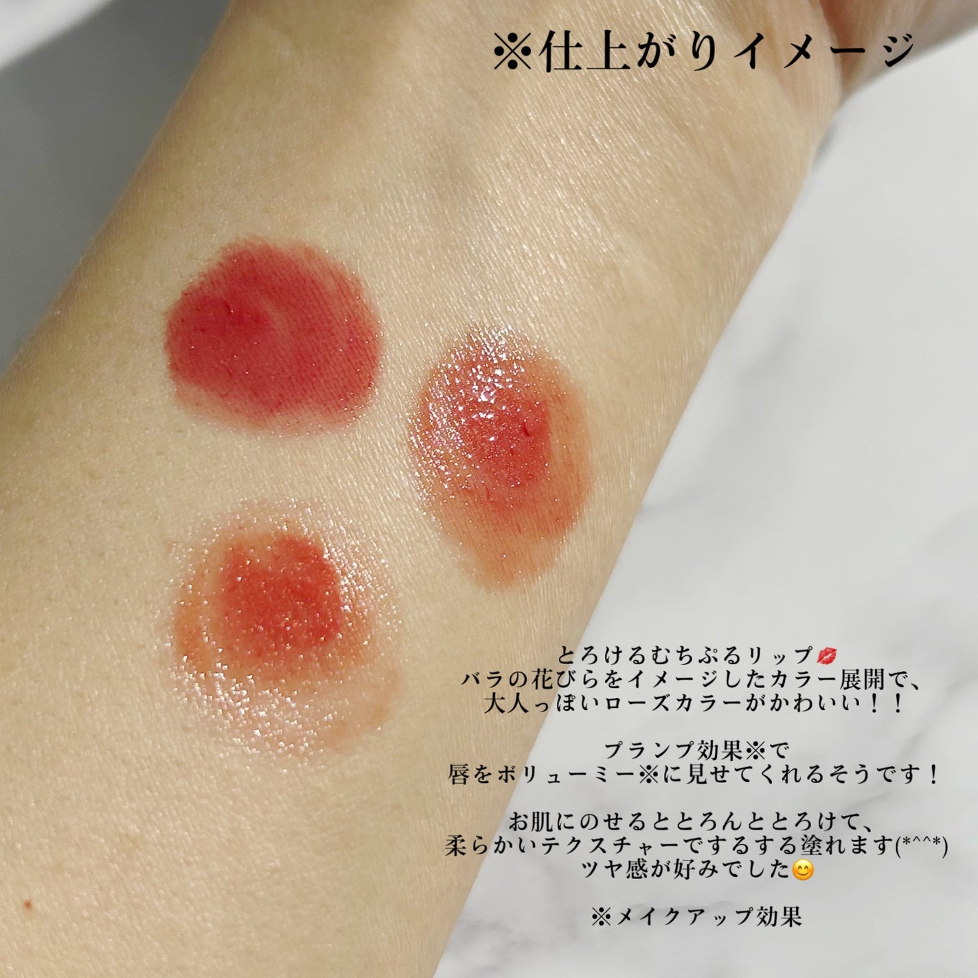 ブレンドベリー リップバルーン/BLEND BERRY/口紅を使ったクチコミ(3枚目)