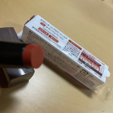 リップカラーシールド/CEZANNE/口紅を使ったクチコミ(3枚目)