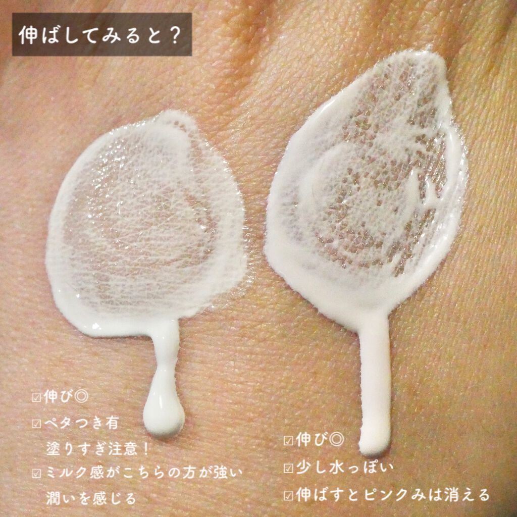 フィルタリングクリーム/DEWYCEL/日焼け止めクリームを使ったクチコミ（3枚目）