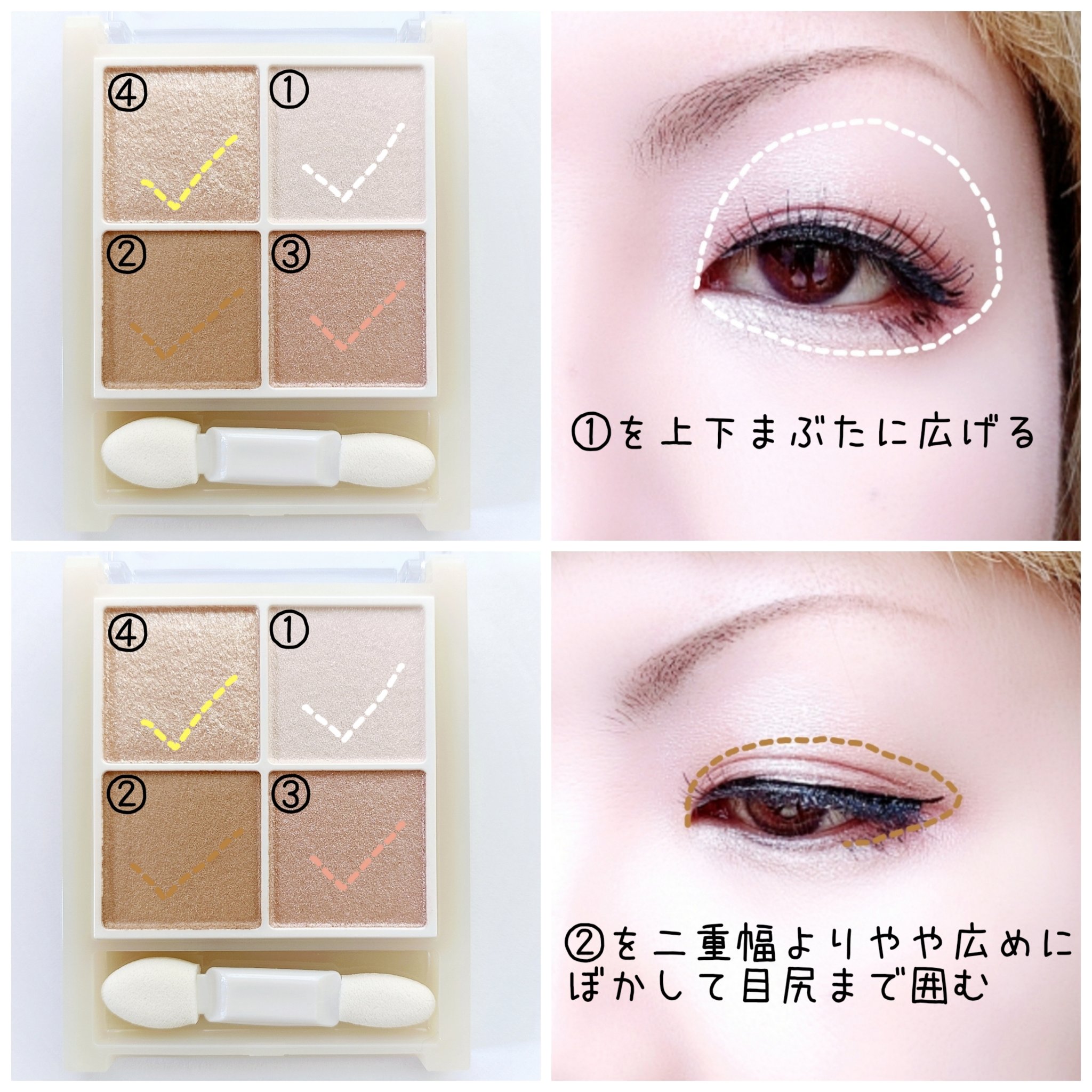 ペールトーンアイシャドウ/CEZANNE/アイシャドウを使ったクチコミ（2枚目）