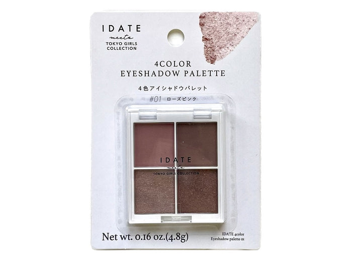 IDATE 4色アイシャドウパレット / IDATE