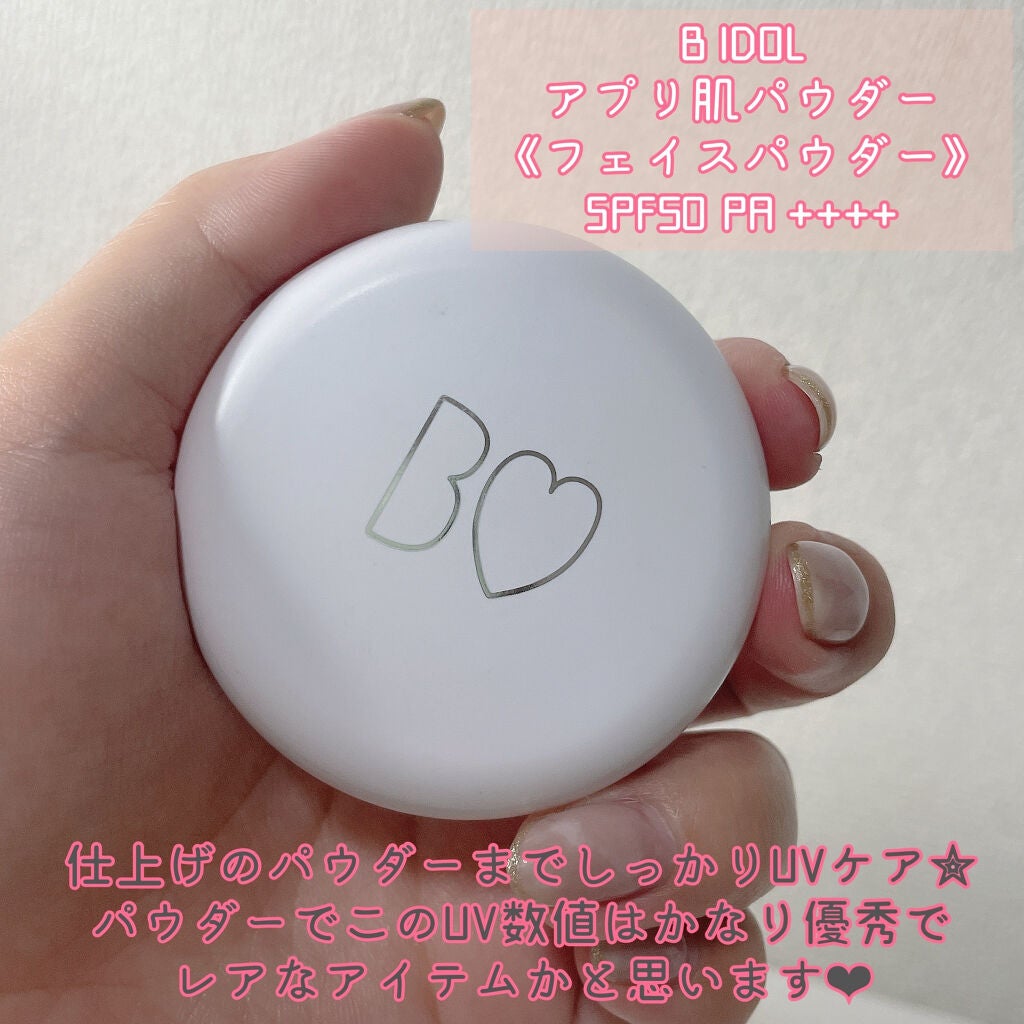 カネボウ フレッシュ デイ クリーム/KANEBO/化粧下地を使ったクチコミ(6枚目)