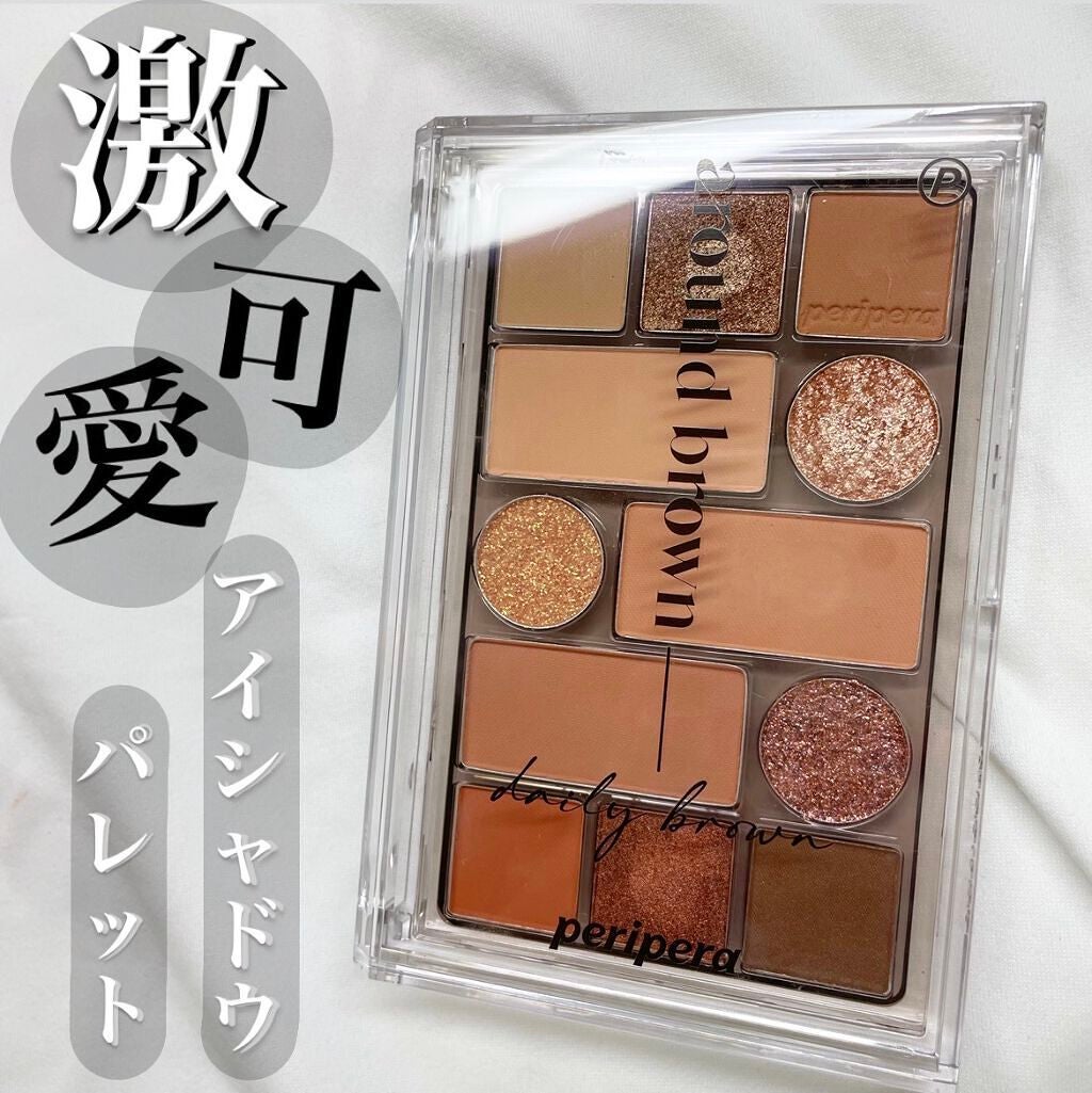 オールテイクムードテクニックパレット/PERIPERA/アイシャドウパレットを使ったクチコミ(1枚目)