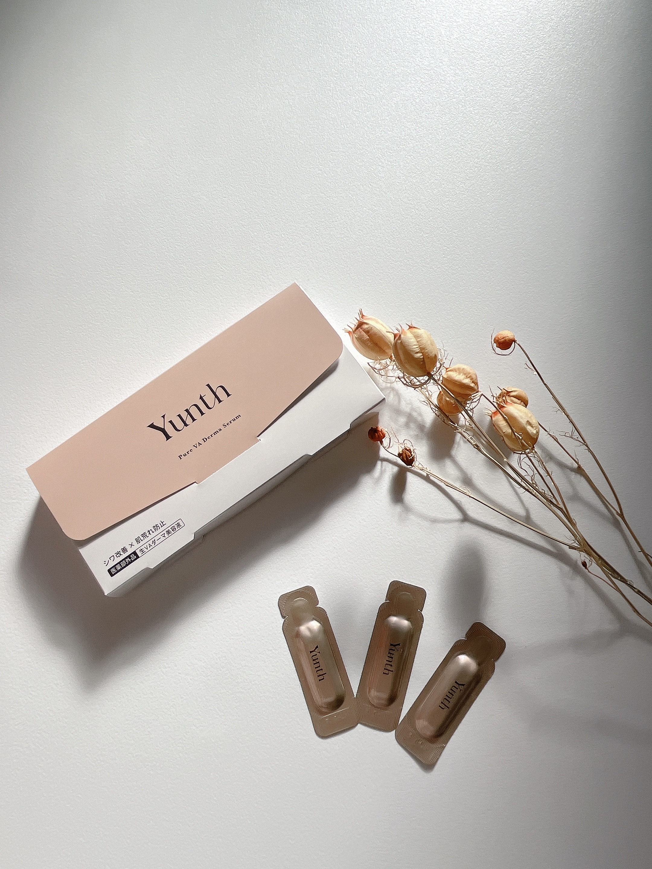 生VAダーマ美容液［医薬部外品］/Yunth/美容液を使ったクチコミ（2枚目）